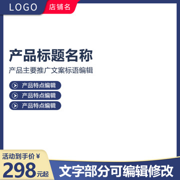 寶貝主圖