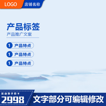 產(chǎn)品主圖