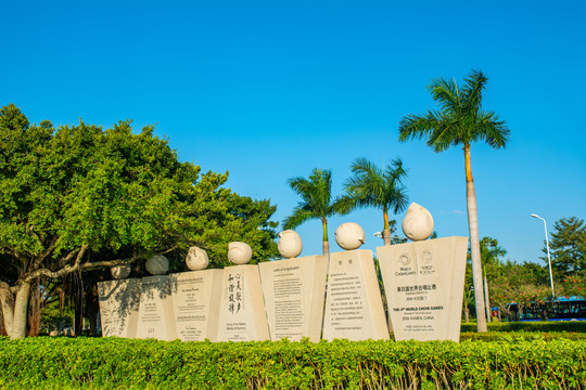 廈門音樂廣場(chǎng)
