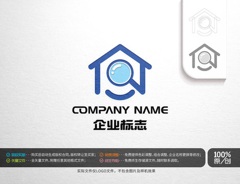 房产中介主题logo