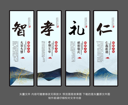 校園文化標(biāo)語口號