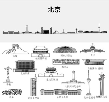北京線描稿