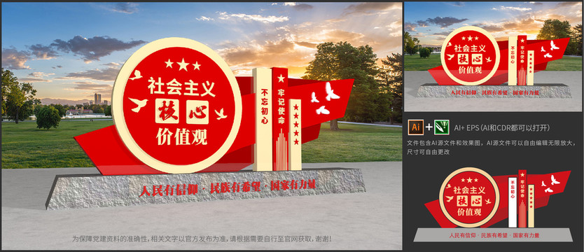 紅色旅游景區(qū)雕塑戶外黨建