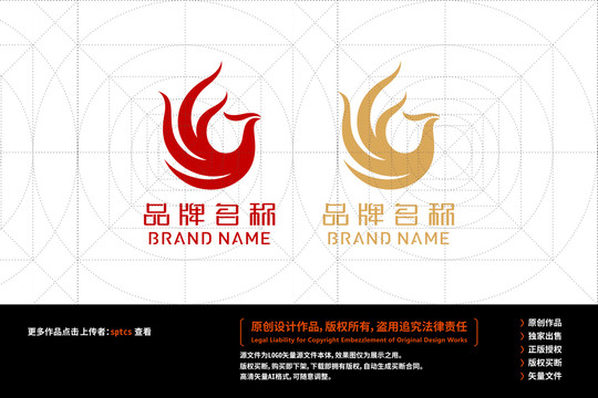 茶叶凤凰手美甲LOGO设计