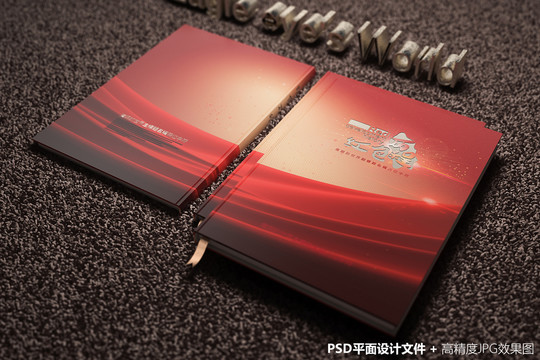 紅色封面