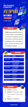 長圖