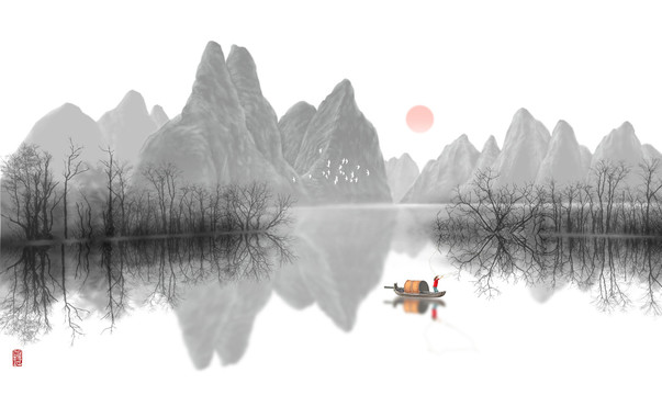 山水畫