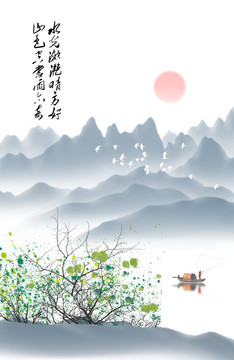 水墨山水