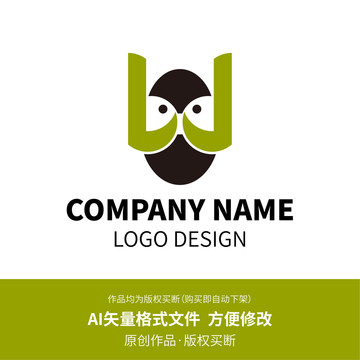 企鵝LOGO設計