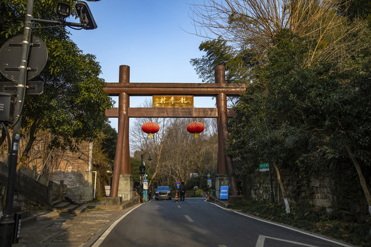 龙井村大门