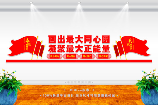 凝聚最大公約數(shù)