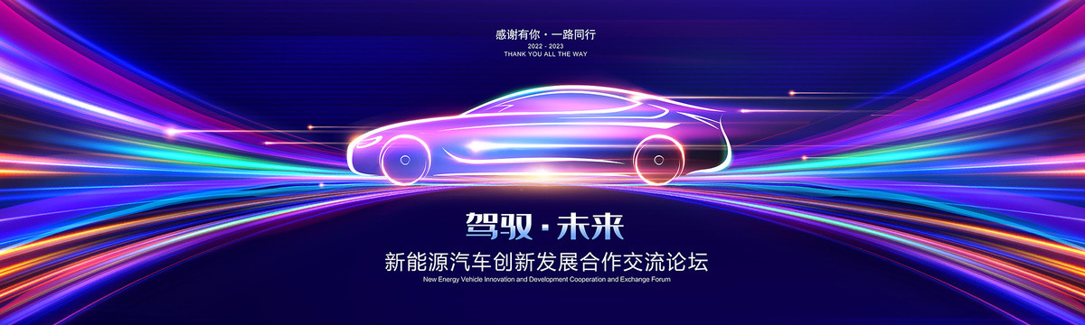 汽車kv主畫面