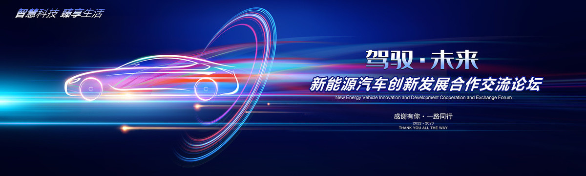 汽車KV主題海報(bào)