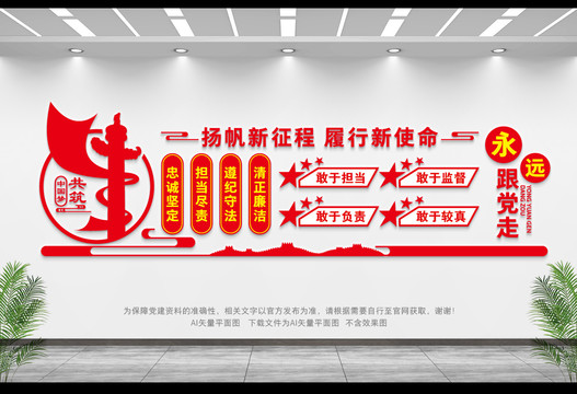 紀委監(jiān)委