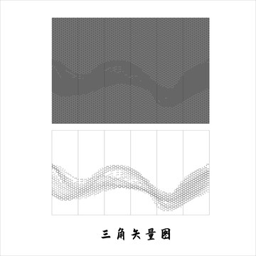 三角鏤空圖案