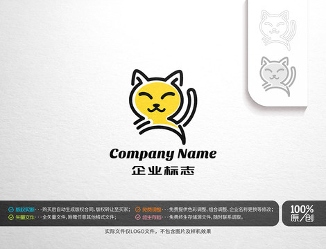 猫主题宠物主题logo