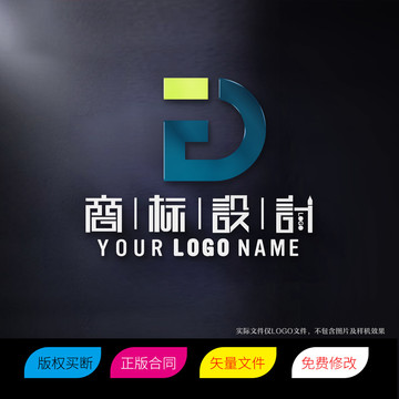 FD或DG标志LOGO