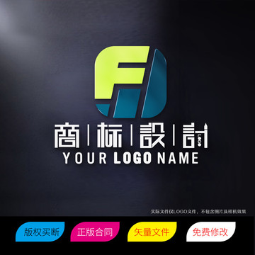 FW字母商标LOGO