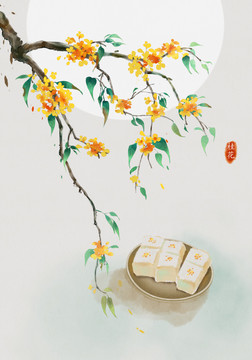 桂花桂花糕插畫