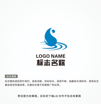 水行业LOGO