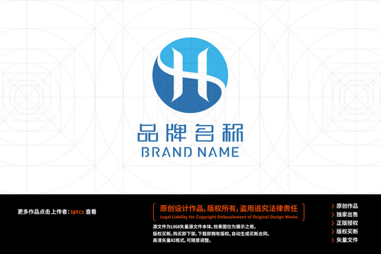 字母H简约LOGO