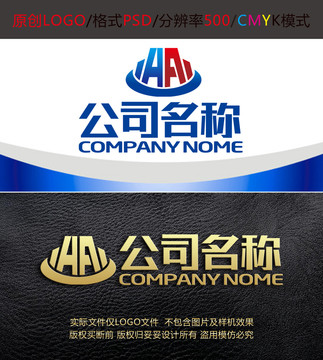 建筑工地字母Hlogo設(shè)計(jì)