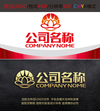 蓮花飾品陽(yáng)光燈具logo設(shè)計(jì)
