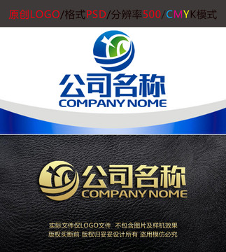 物流運輸遠航海運logo設(shè)計