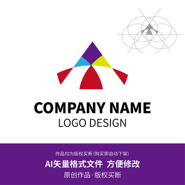 傘LOGO設(shè)計