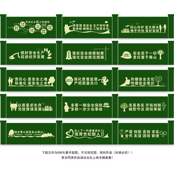 施工工地围挡