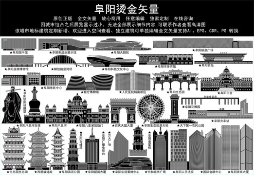 阜陽(yáng)