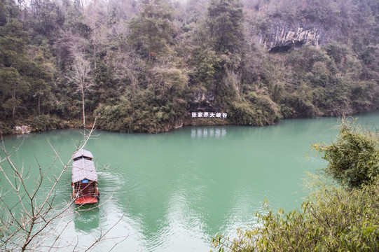 张家界大峡谷