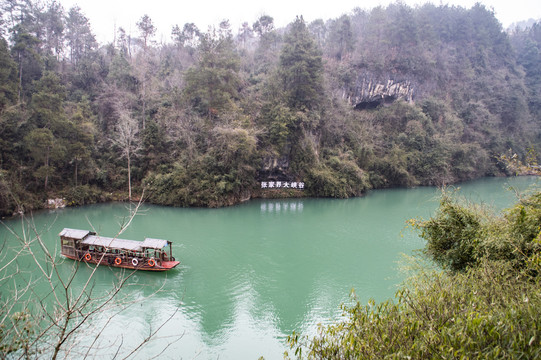 张家界大峡谷