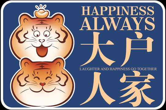 入門地墊