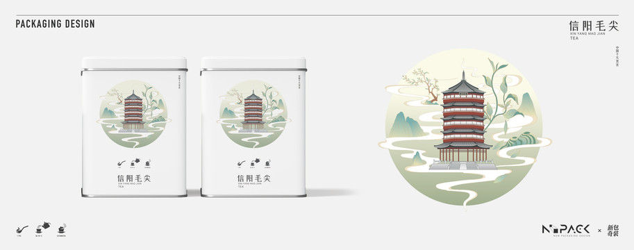 茶葉包裝