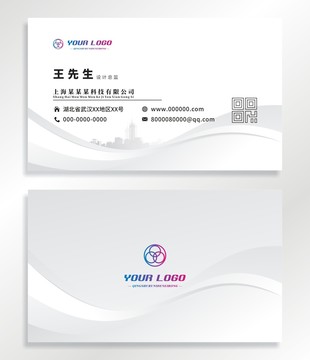 名片