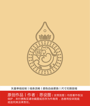 龍福齊天