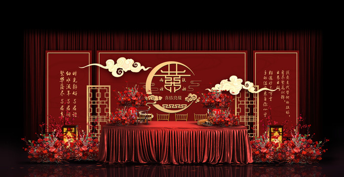 中式婚禮手繪效果圖