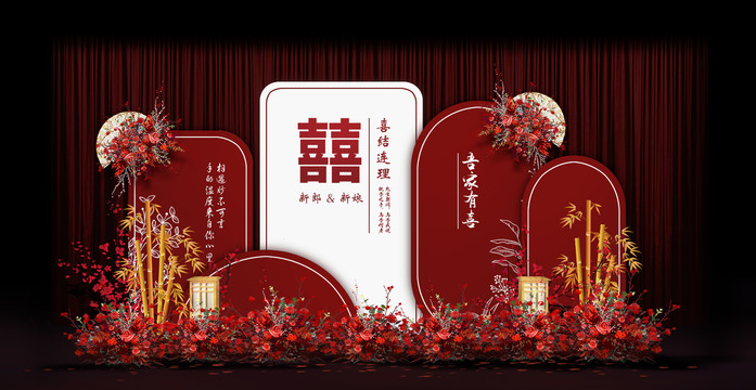 新中式婚禮手繪效果圖