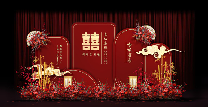 新中式婚禮手繪效果圖