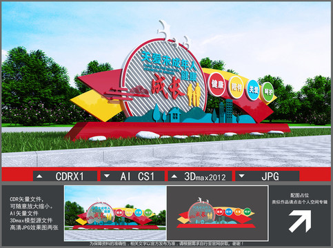 關(guān)愛未成年人雕塑