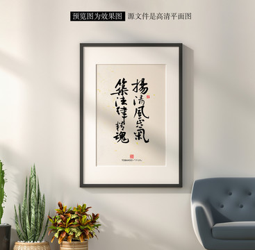 揚(yáng)清風(fēng)正氣筑法律精魂