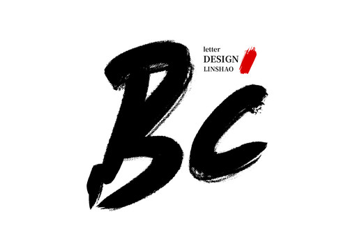 BC字母毛筆字