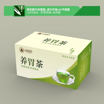 養(yǎng)胃茶