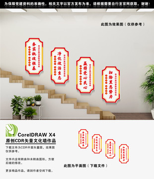 掃黑除惡