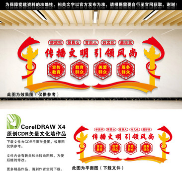 新時(shí)代文明實(shí)踐站