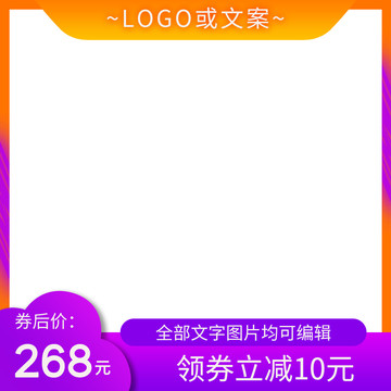 紫色漸變主圖