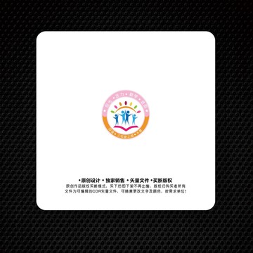 中小學教育機構培訓logo