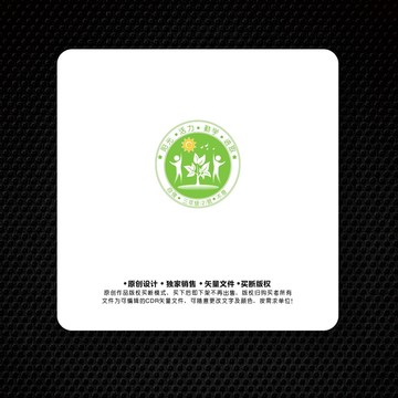 绿色大气班徽模板教育logo
