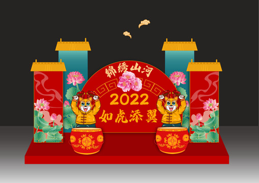 2022美陈